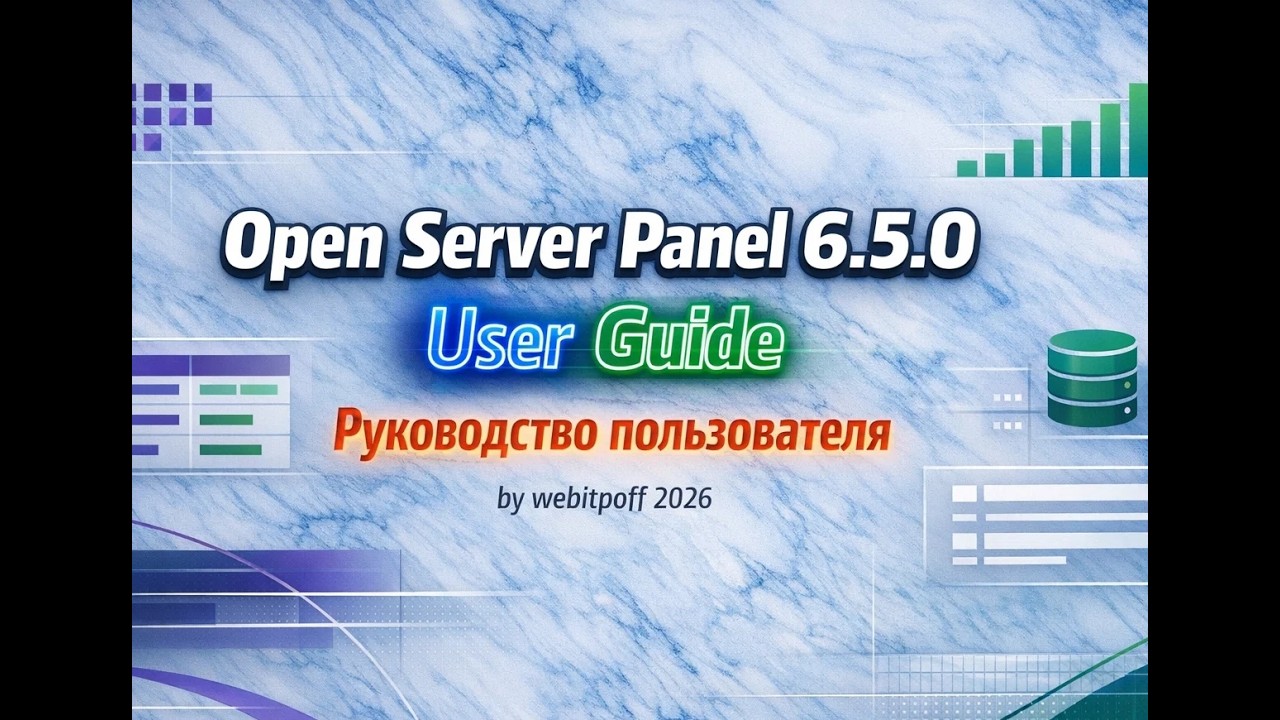 Open Server 6 5 0 - Установка и первый запуск. Видео инструкция ключевые моменты смотреть онлайн