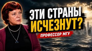Какие страны уйдут под воду? Последствия глобального потепления.