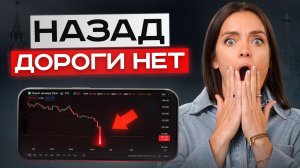 ГЛАВНЫЙ признак КРАХА экономики России! / Как СПАСТИ себя и свои ДЕНЬГИ в 2026?