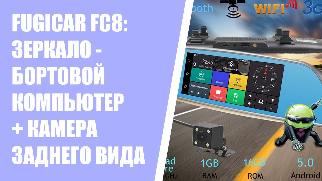 Видеорегистратор зеркало купить в Хабаровске смотреть онлайн