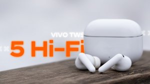 Образец Звучания ? 🔥 Беспроводные наушники Vivo TWS 5 Hi-Fi LDAC Новинка 2025