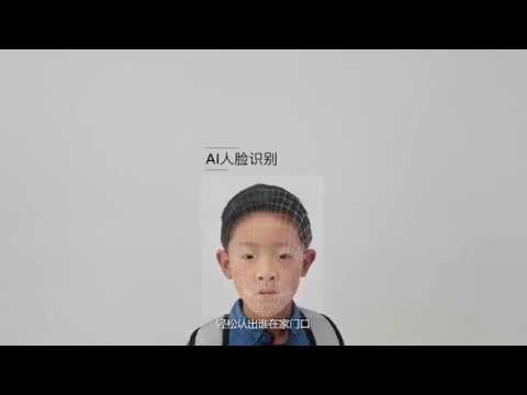 Xiaomi smart Loock CatY Видеоглазок с распознаванием лица смотреть онлайн