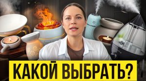 1 КАПЛЯ ЭФИРНОГО МАСЛА УСИЛИТ ИММУНИТЕТ В 10 РАЗ / Просто добавь в ПРАВИЛЬНЫЙ диффузор