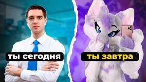 КАК СТАТЬ ФУРРИ [ПОЛНЫЙ ГАЙД]