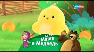 Фрагмент эфира Карусель (19.05.2020)