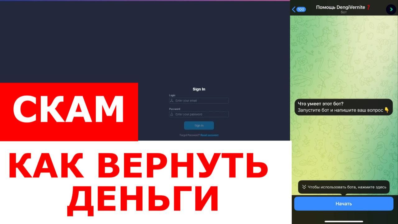 Ada-i (ada-i.cc) обзор, отзывы. Скам? смотреть онлайн