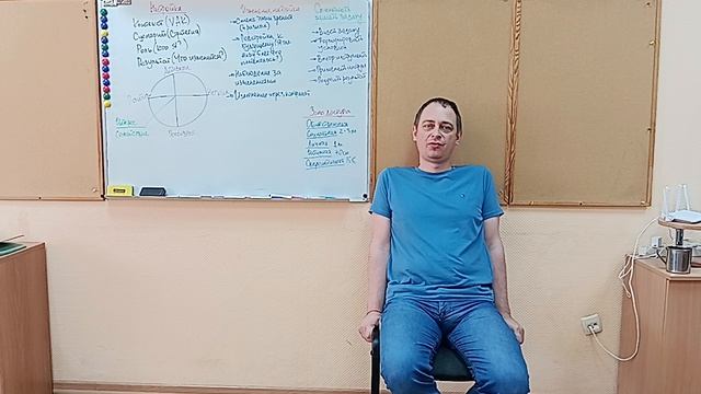 День_2_4