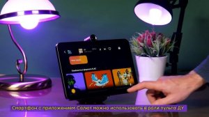 Обзор смарт-дисплея SberPortal с виртуальными ассистентами Салют