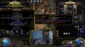 Самый СИЛЬНЫЙ билд на Монаха, FLICKER STRIKE | PATH OF EXILE 2 return of the ancients!