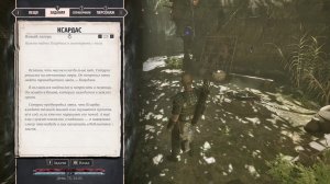Смотрим Gothic 1 Remake 19
