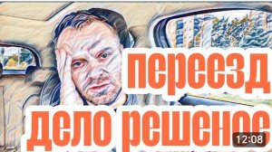 САМВЕЛ АДАМЯН, «ЛЕСНОЕ ЭХО», ЗИНУ ЗАБИРАЮТ С СОБОЙ, КОЛЯ ПРИГОТОВИЛ НАДЕ ПОДАРОЧЕК..