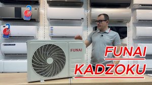 Обзор на сплит систему  FUNAI KADZOKU