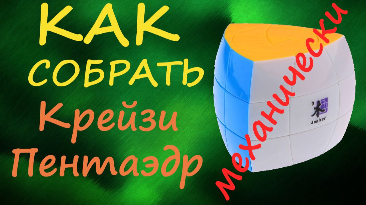 Обучающие видео