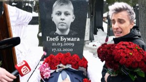 ГЛЕБ А4 - УМЕР ??
