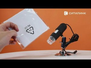 Обзор Микроскопа LEVENHUK DTX 30 | Ситилинк