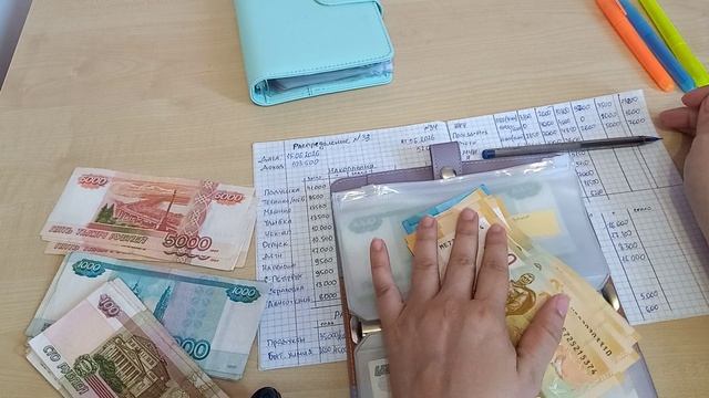 Распределение #34. Последнее распределение июня. смотреть онлайн