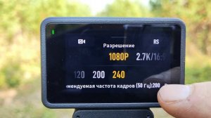 DJI Osmo Action 4 обзор функций меню камеры