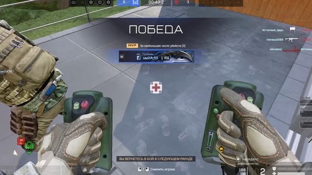 Warface Соло КАТКИ ))). смотреть онлайн