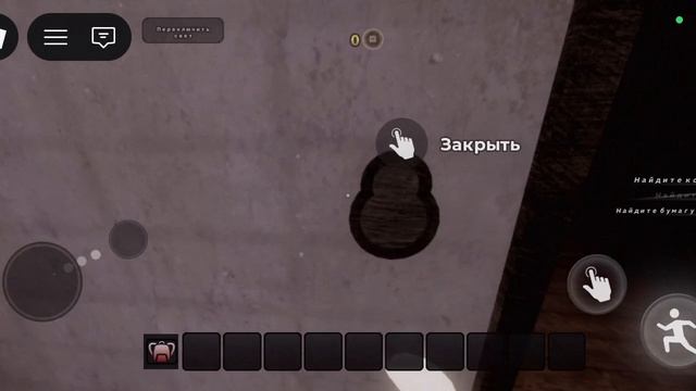 ОНО БЕЖИТ ЗА МНОЙ