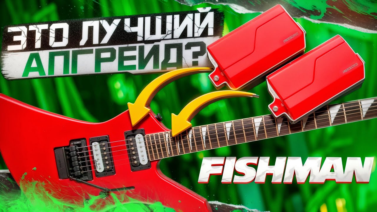 FISHMAN ЭТО ХАЙП ИЛИ РЕАЛЬНО ЛУЧШИЙ ЗВУК ? Fluence Modern Red - ОБЗОР смотреть онлайн