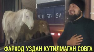 МАКСАД САРИ ХОНОДОНИГА ТУНДА БЛОГЕРЛАР БОСТИРИБ КЕЛИШДИ (ОХУНОВ)