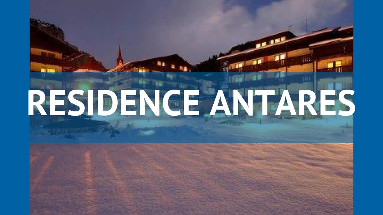 RESIDENCE ANTARES 3* Италия Валь Гардена обзор – отель РЕЗИДЕНС АНТАРЕС 3* Валь Гардена видео обзор смотреть онлайн