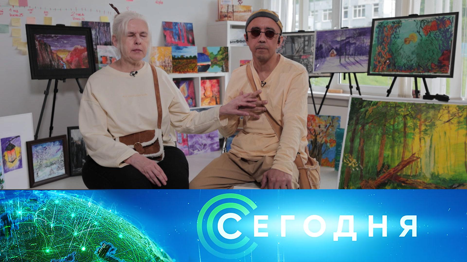 «Сегодня»: 27 июня 2026 года. 16:00 | Выпуск новостей | Новости НТВ смотреть онлайн