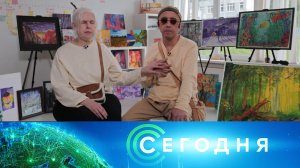 «Сегодня»: 27 июня 2026 года. 16:00 | Выпуск новостей | Новости НТВ