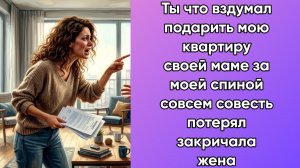 Истории из жизни|документ лежал|Аудио рассказы|Аудиокниги слушать онлайн|Жизненные истории
