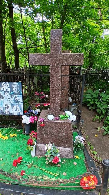 Могила Георгия Буркова