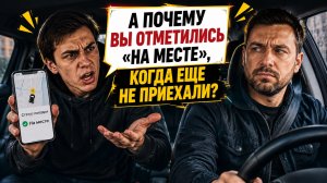 ШУТКИ ЗА 200 | ПРЕТЕНЗИИ ПАССАЖИРОВ | ЯНДЕКС ТАКСИ