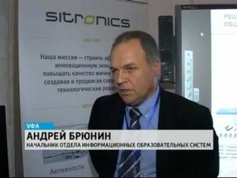 РОССИЯ Башкортостан о СИТРОНИКС смотреть онлайн