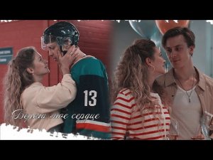 Лиза & Кирилл || Молодёжка.Новая смена 2