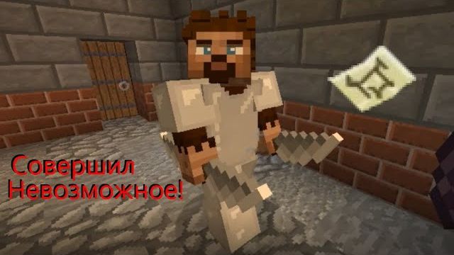 Сделка с Ведьмой и спасение оборотней! сериал про вампира в майнкрафте#15