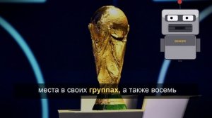 Определились девять пар 1/16 финала ЧМ-2026