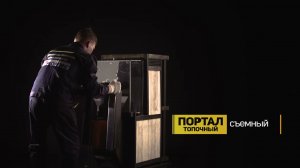 Емельяныч чудо печка от компании Дионис