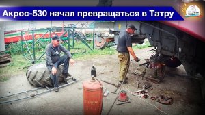 Кому на Руси жить хорошо - МАЗистам или комбайнерам?! Начали вывоз зерновых отходов.