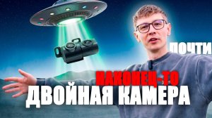 Двойная камера для TEYES CC4 Pro — как работает ADAS + 360 и стоит ли ставить?