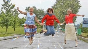 ЭХ! ТРЯХНЕМ- КА СТАРИНОЙ! ШУТОЧНАЯ ПЕСНЯ ПРО ПЕНСИОНЕРОВ
