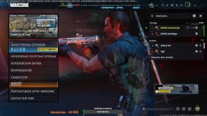 Call of Duty - WARZONE 2.0