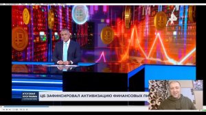 Поток Кэш (Potok Cash), Меркурий - «хейтеры» хоронят пирамиду. Репортаж на ТВ. Часть 1