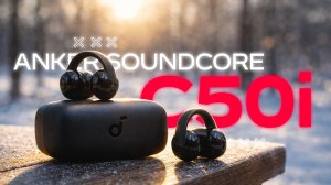 Киберпанк РАЗВИВАЕТСЯ🔥 Беспроводные наушники Anker Soundcore C50i  Bluetooth 6.0