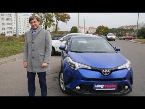 Toyota C-HR отзывы тест-драйв компактный кроссовер Тойота Цэ Эйч Ар | Чемпион мира Вадим Девятовский