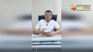 Ортопедическая подушка.
