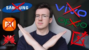 Какой Android купить в 2026? (НИКАКОЙ)