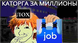 СТОИТ ЛИ РАБОТАТЬ НА СКЛАДЕ ОЗОН? | Вся правда о работе в Ozon Job