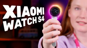 Xiaomi Watch S4 🔥Выбираем часы для девушки!
