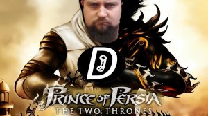 НАШЛИ ОТЦА (Прохождение Prince of Persia: The Two Thrones #3)