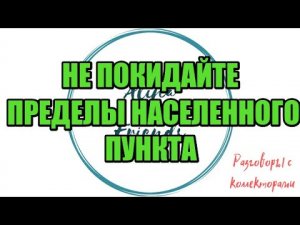 Звонок из ведра. Восточный |Коллекторы |Банки |230 ФЗ| Антиколлектор|