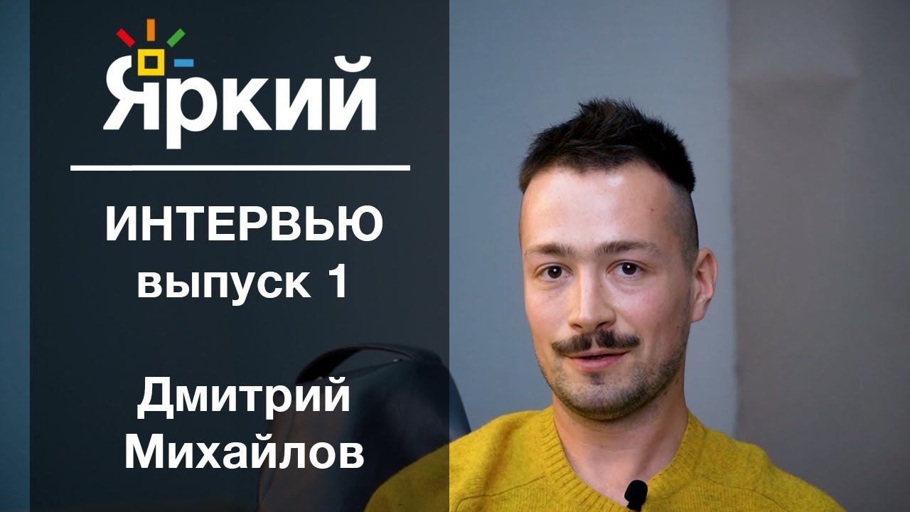 Что такое искусство? Интервью с арт-фотографом. смотреть онлайн